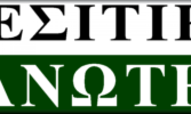 ΓΑΝΩΤΗΣ ΔΗΜΗΤΡΙΟΣ