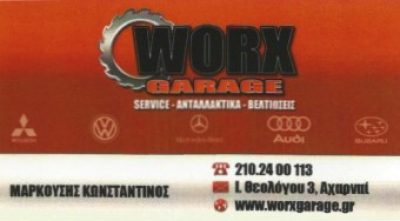 WORX GARAGE – ΜΑΡΚΟΥΣΗΣ ΚΩΝΣΤΑΝΤΙΝΟΣ