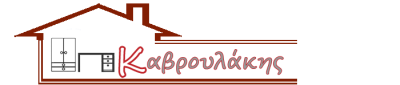 ΚΑΒΡΟΥΛΑΚΗΣ ΧΑΡΑΛΑΜΠΟΣ