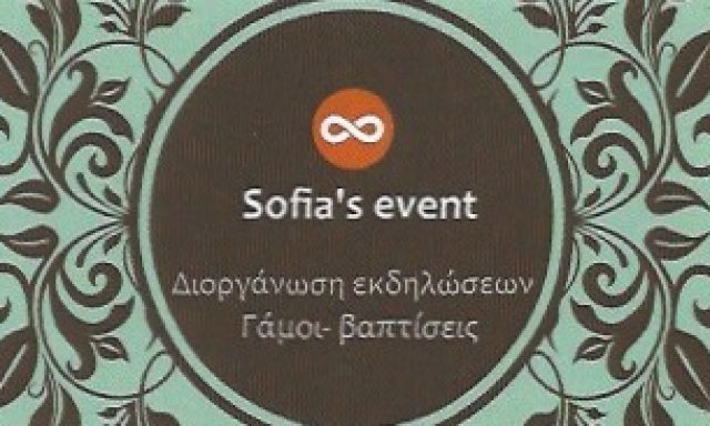SOFIA’S EVENT – ΒΡΑΜΠΑΚΗ ΣΟΦΙΑ