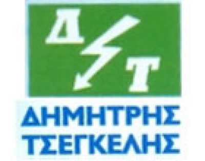 MEGA SERVICE &#8211; ΕΥΦΡΟΣΥΝΗ ΤΣΕΓΚΕΛΗ