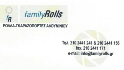 FAMILY ROLLS – ΓΡΗΓΟΡΙΑΔΗ ΡΑΝΙΑ &amp; ΣΙΑ ΟΕ