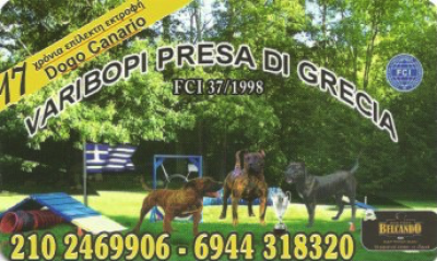 VARIBOBI PRESA DI GRECIA – ΚΑΒΒΑ ΜΑΡΙΑ