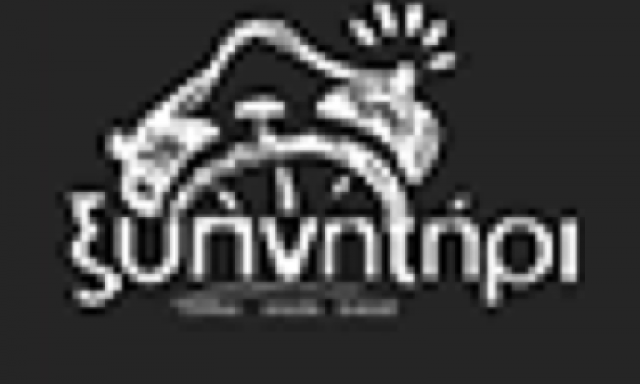 ΞΥΠΝΗΤΗΡΙ COFFEE SNACKS