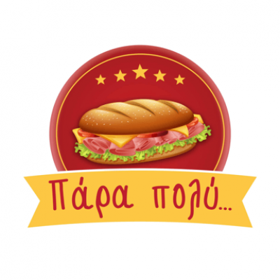 ΠΑΡΑ ΠΟΛΥ – ΧΑΡΑΛΑΜΠΟΠΟΥΛΟΥ Μ. ΟΥΖΟΥΝΗ Π. ΟΕ