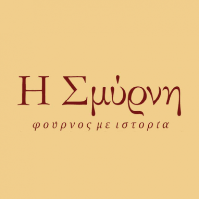 ΣΜΥΡΝΗ – ΖΥΜΑΡΑΚΗΣ ΚΑΙ ΣΙΑ ΕΕ