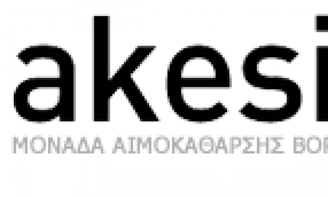 ΑΚΕΣΙΟΣ ΑΕ