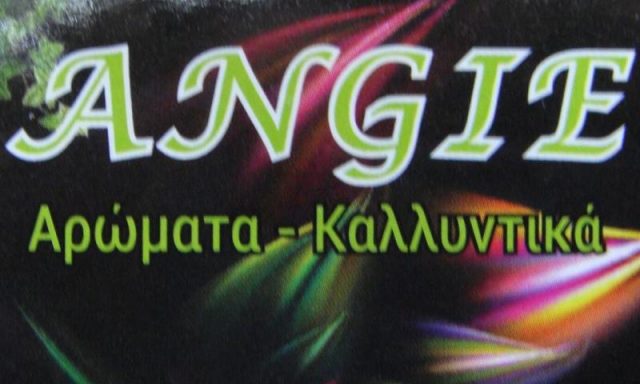 ANGIE – ΙΩΑΝΝΙΔΟΥ ΑΓΓΕΛΙΚΗ