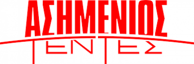 ΑΣΗΜΕΝΙΟΣ ΠΑΝΤΕΛΕΗΜΩΝ