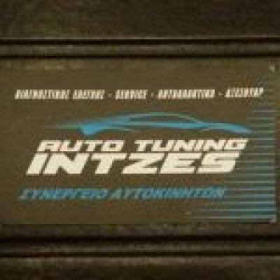 AUTO TUNING ΙΝΤΖΕΣ (Ιντζές Γρηγόριος Δ.)