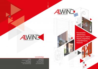 ALWIND – ΑΓΓΕΛΙΚΑΚΗΣ Ι. ΠΑΝΑΓΙΩΤΗΣ