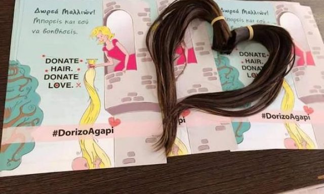 BEAUTY MYTH HAIR STUDIO – ΔΕΣΠΟΙΝΑ ΣΟΥΛΑΚΑΚΗ