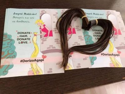 BEAUTY MYTH HAIR STUDIO – ΔΕΣΠΟΙΝΑ ΣΟΥΛΑΚΑΚΗ