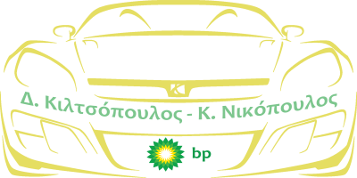 BP – ΚΙΛΤΣΟΠΟΥΛΟΣ Δ. – ΝΙΚΟΠΟΥΛΟΣ Κ. ΟΕ