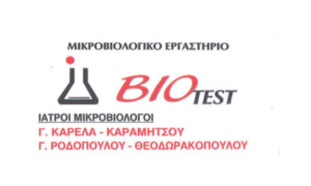 BIOTEST (Ροδοπούλου Γεωργία Π.)