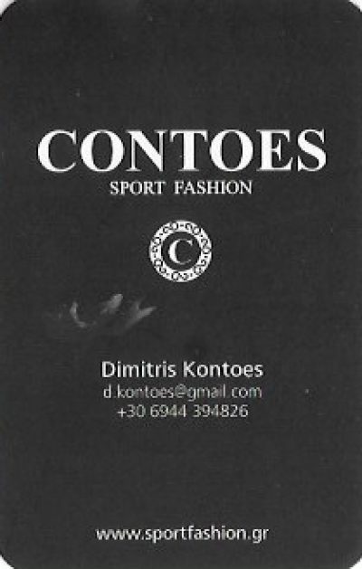 CONTOES RE-LOX &#8211;  ΚΟΝΤΟΕΣ ΦΙΛΙΠΠΟΣ Α.Ε.