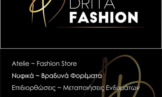 ΑΤΕΛΙΕ DRITA FASHION
