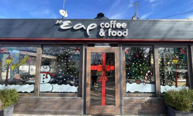 EAP COFFEE AND FOOD – ΛΙΑΚΟΣ ΧΡΗΣΤΟΣ