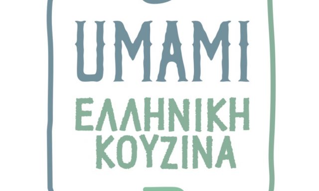 UMAMY (Μπάκα Βασιλική)