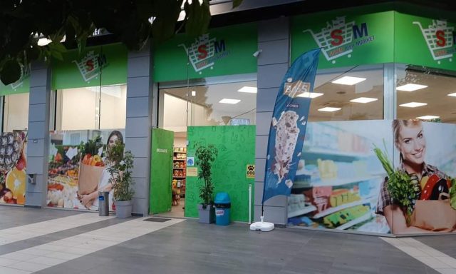 SUPER ΜΙΝΙ MARKET ΕΕ