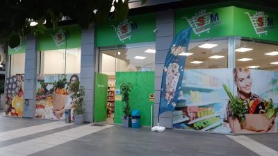 SUPER ΜΙΝΙ MARKET ΕΕ