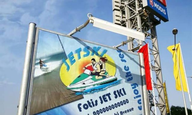 FOTIS JET SKI – SAFE WATER SPORTS – ΓΚΟΥΤΖΙΟΜΗΤΡΟΣ ΦΩΤΙΟΣ