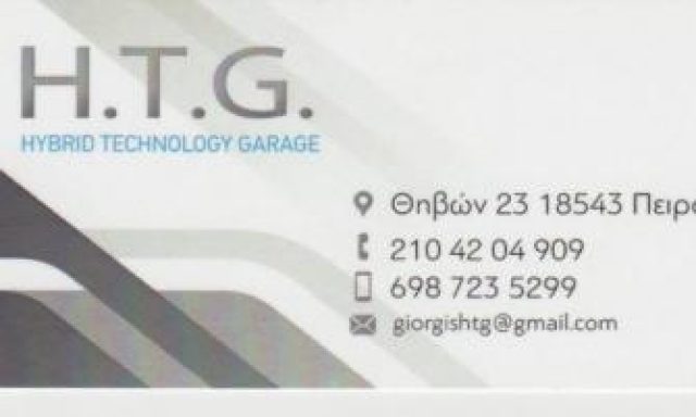 HYBRID TECHNOLOGY GIORGIS H.T.G – ΓΙΩΡΓΗΣ ΝΙΚΟΛΑΟΣ ΥΒΡΙΔΙΚΗ ΤΕΧΝΟΛΟΓΙΑ