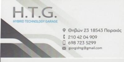 HYBRID TECHNOLOGY GIORGIS H.T.G – ΓΙΩΡΓΗΣ ΝΙΚΟΛΑΟΣ ΥΒΡΙΔΙΚΗ ΤΕΧΝΟΛΟΓΙΑ