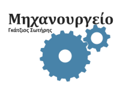 ΓΚΑΤΖΙΟΣ ΣΩΤΗΡΗΣ