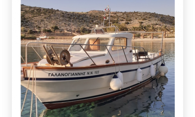 NAXOS FISHING TOURS GALANOGIANNIS F.S.