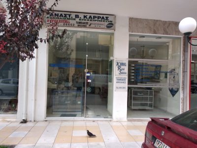 ΚΑΡΡΑΣ ΑΝΑΣΤΑΣΙΟΣ