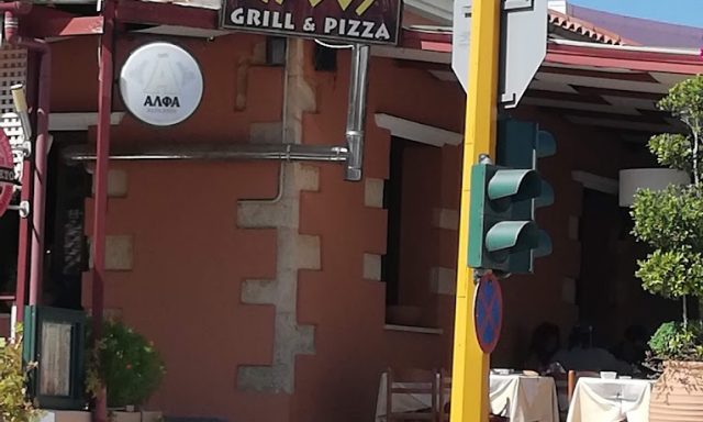 ΖΥΓΟΣ – ΙΩΑΝΝΗΣ ΒΑΛΙΝΗΣ ΚΑΙ ΣΙΑ ΟΕ