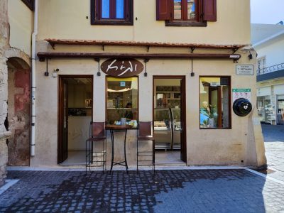 ΜΕΛΙ – ΠΕΤΡΟΧΕΙΛΟΥ ΙΩΑΝΝΑ