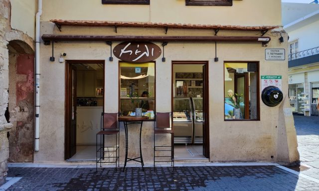 ΜΕΛΙ – ΠΕΤΡΟΧΕΙΛΟΥ ΙΩΑΝΝΑ