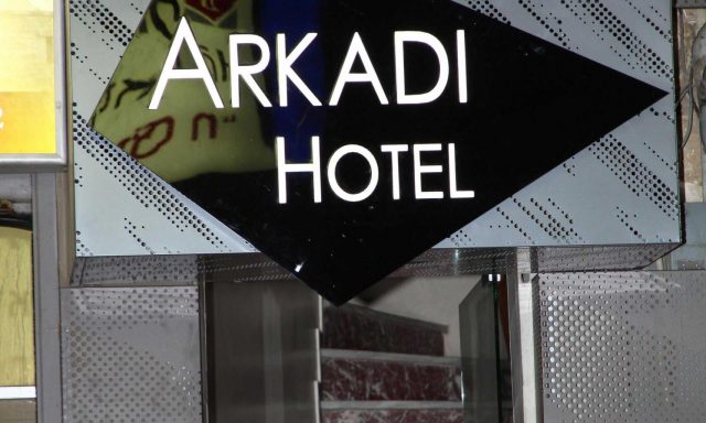 ARKADI HOTEL (Τσικαλά Μαρίνα Β.)