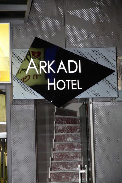 ARKADI HOTEL (Τσικαλά Μαρίνα Β.)