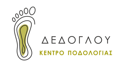 ΚΕΝΤΡΟ ΠΟΔΟΛΟΓΙΑΣ ΔΕΔΟΓΛΟΥ ΕΥΑΓΓΕΛΙΑ