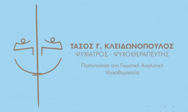 ΚΛΕΙΔΩΝΟΠΟΥΛΟΣ ΤΑΣΟΣ