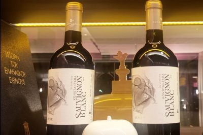 KONSTANTARA WINES &#8211; ΤΖΕΚΗΣ Ν ΜΟΝΟΠΡΟΣΩΠΗ ΕΠΕ