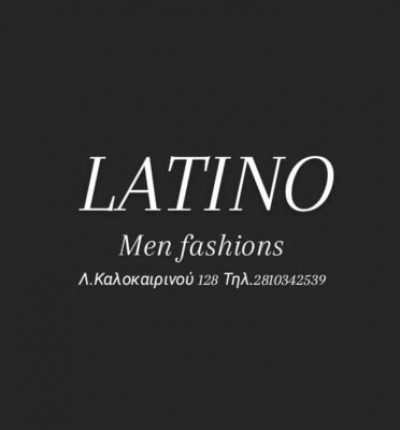 LATINO – ΓΙΑΝΝΑΔΑΚΗ ΝΙΚΟΛΕΤΤΑ