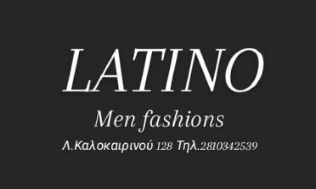 LATINO – ΓΙΑΝΝΑΔΑΚΗ ΝΙΚΟΛΕΤΤΑ