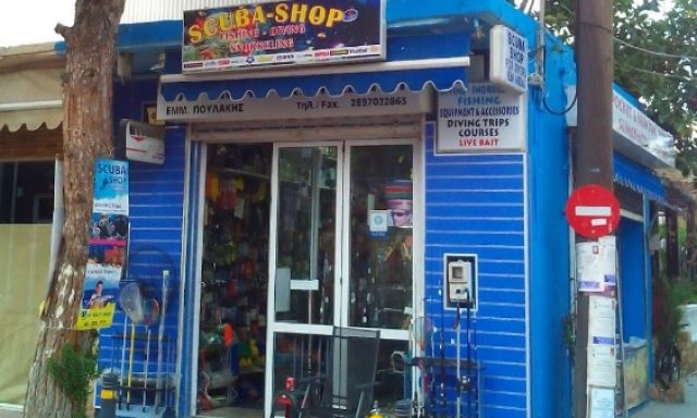 SCUBA SHOP (Πουλάκης Εμμανουήλ Κ.)