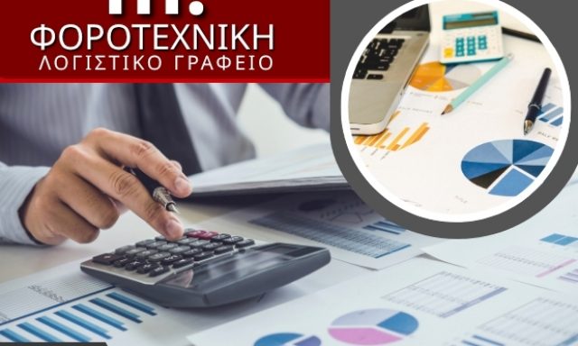 ΜΥΛΩΝΑΣ ΑΛΕΞΑΝΔΡΟΣ & ΣΙΑ ΕΕ