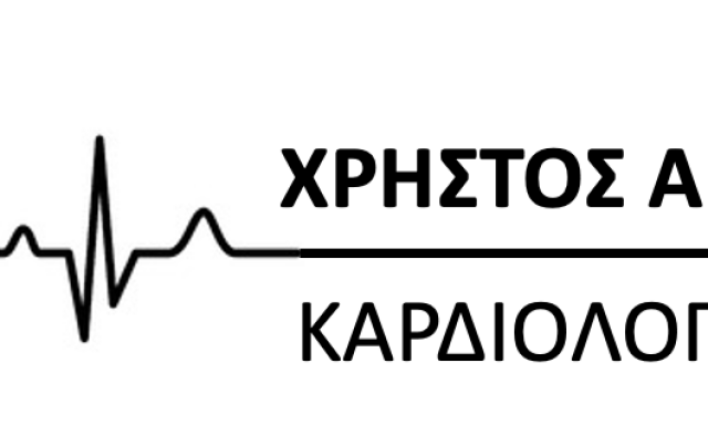 ΠΑΠΑΧΡΗΣΤΟΣ ΧΡΗΣΤΟΣ