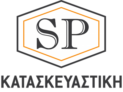 SP ΚΑΤΑΣΚΕΥΑΣΤΙΚΗ