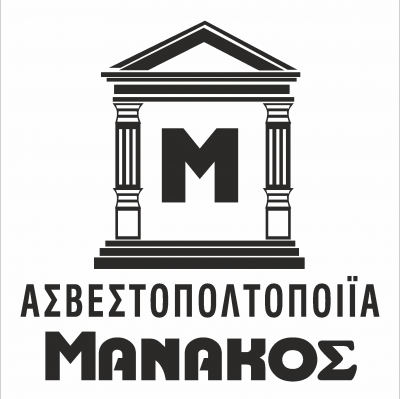 ΑΣΒΕΣΤΟΠΟΛΤΟΠΟΙΪΑ ΜΑΝΑΚΟΣ
