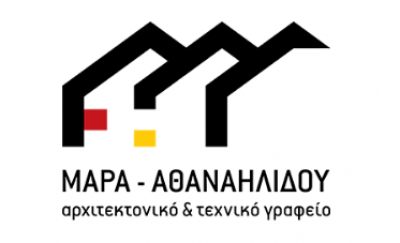 ΜΑΡΑ ΣΟΦΙΑ – ΑΘΑΝΑΗΛΙΔΟΥ ΑΔΑΜΑΝΤΙΑ – ΑΘΑΝΑΗΛΙΔΟΥ ΧΡΙΣΤΙΝΑ