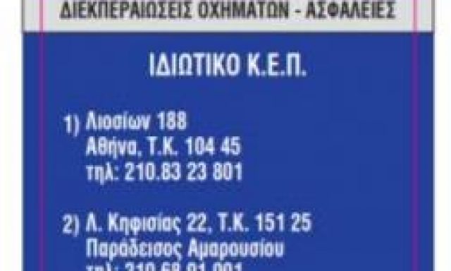 ΜΙΧΑΛΟΠΟΥΛΟΣ ΑΘΑΝΑΣΙΟΣ