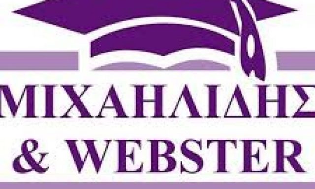 ΜΙΧΑΗΛΙΔΗΣ ΚΑΙ WEBSTER