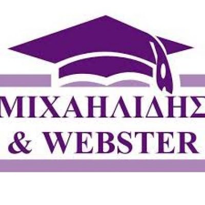 ΜΙΧΑΗΛΙΔΗΣ ΚΑΙ WEBSTER